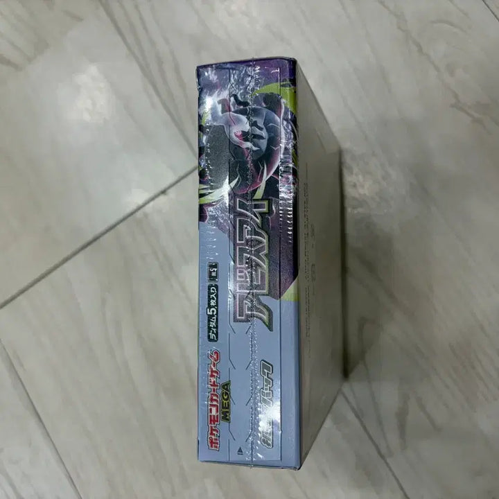 [BUNJANG] Pokémon Card Game Abyss Eye Japanese Full Box Shrink-Wrapped / 어비스아이 일판 박스 슈링크o