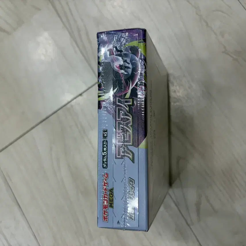 [BUNJANG] Pokémon Card Game Abyss Eye Japanese Full Box Shrink-Wrapped / 어비스아이 일판 박스 슈링크o
