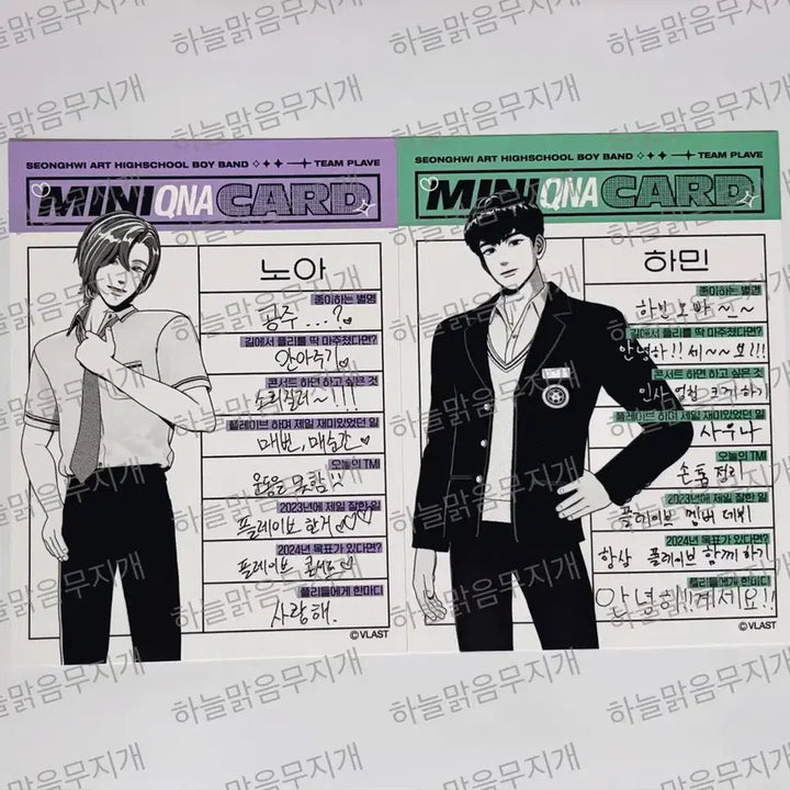 [BUNJANG] Plaisir 2024 Season&