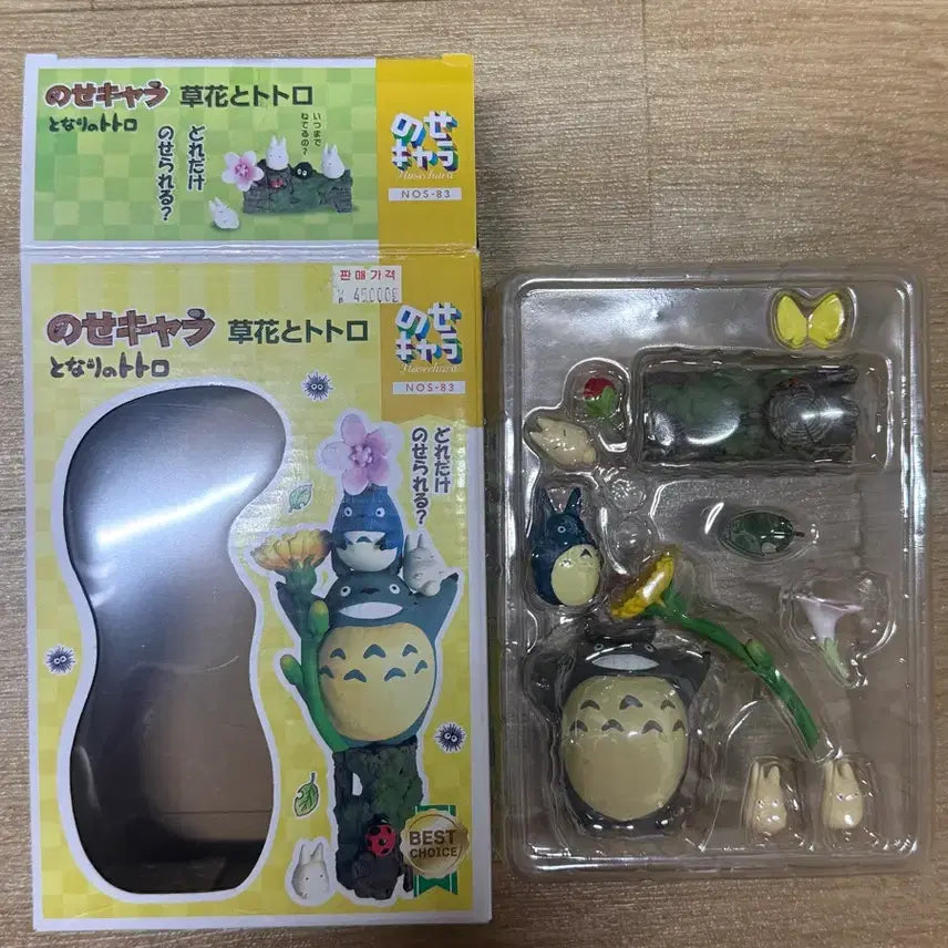 [SOLD OUT] 토토로 쌓기놀이