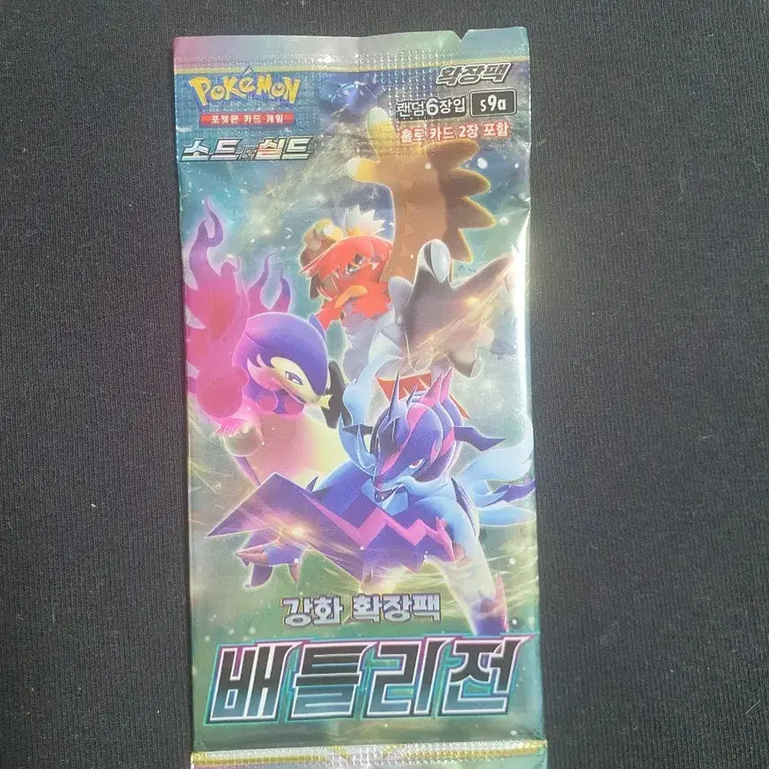 [SOLD OUT] 배틀리전