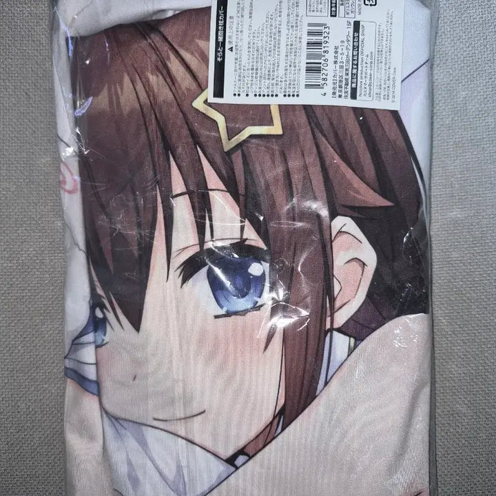 [BUNJANG] Hololive Tokino Sora Dakimakura Cover Unsealed / 홀로라이브 토키노소라 다키마쿠라 커버 개봉