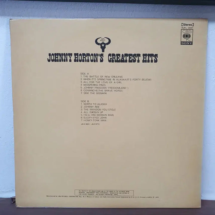 [SOLD OUT] 조니 하튼 greatest Hits LP  1974 지구레코드