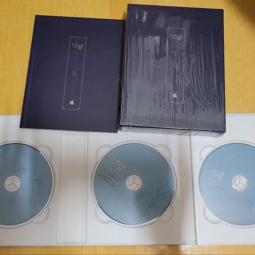 [SOLD OUT] 뮤지컬 난설 DVD