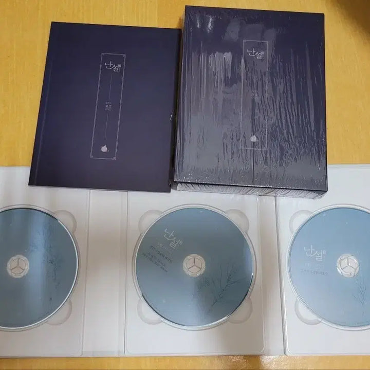 [SOLD OUT] 뮤지컬 난설 DVD