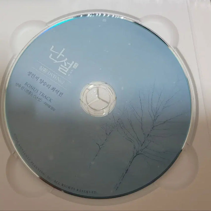 [BUNJANG] Musical "Nansol" DVD / 뮤지컬 난설 DVD