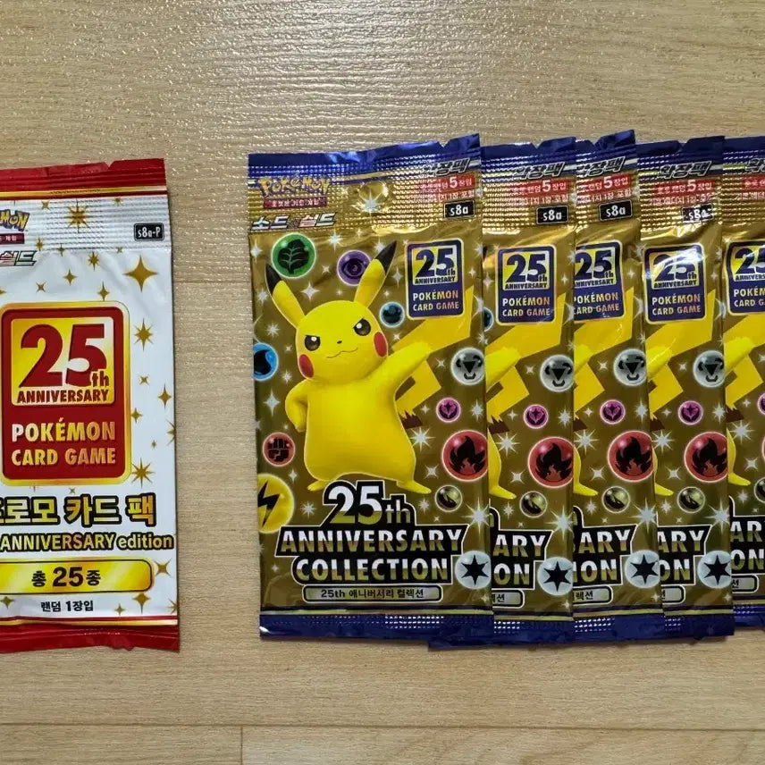 [BUNJANG] Pokemon 25th Anniversary Promo Card Packs / 포켓몬 카드 25주년 기념  카드팩