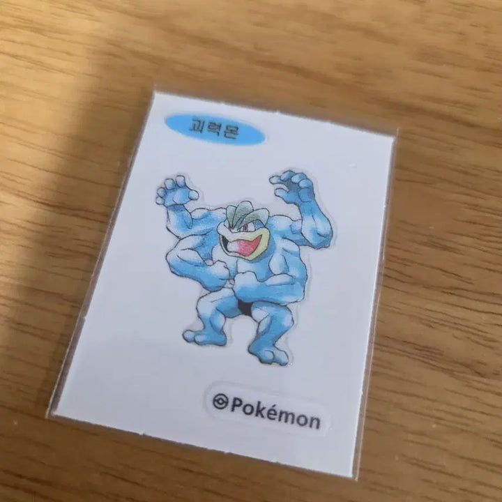 [BUNJANG] Pokemon 30th Anniversary Machamp Sticker / [포켓몬] 30주년 기념 괴력몬 띠부씰