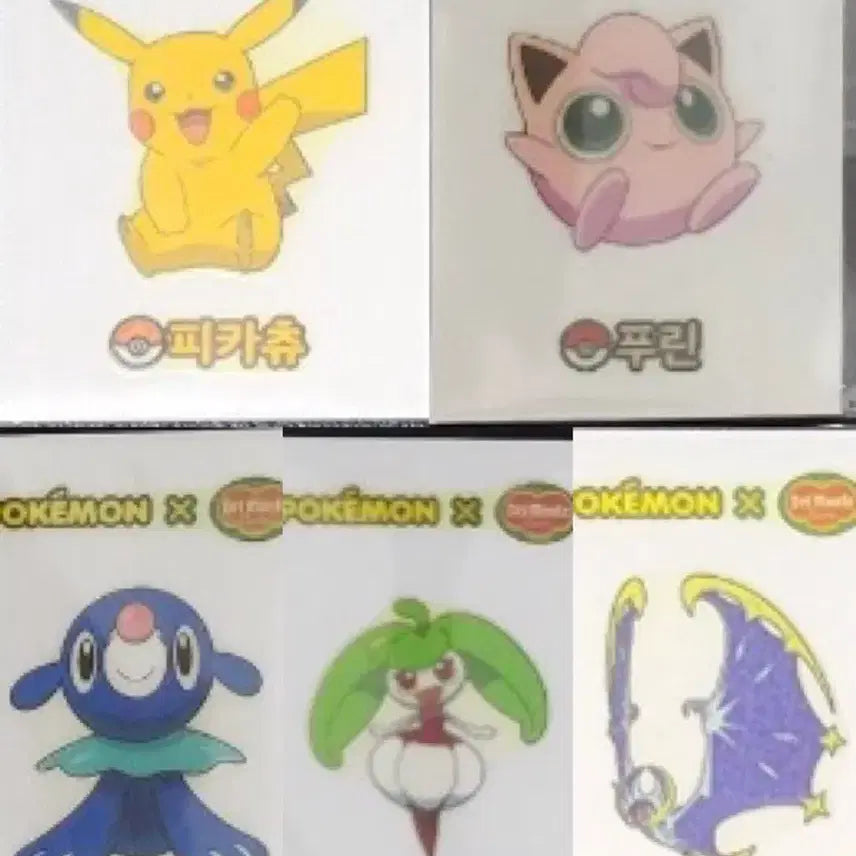 [BUNJANG] Pokemon Fruit Treasure Seal Sealed / 포켓몬 과일보감씰 미개봉품 구매