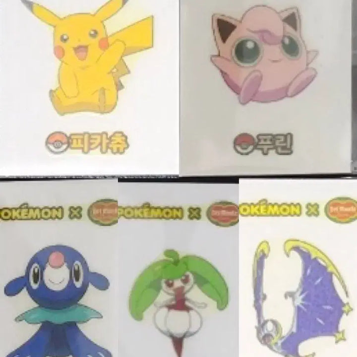[BUNJANG] Pokemon Fruit Treasure Seal Sealed / 포켓몬 과일보감씰 미개봉품 구매