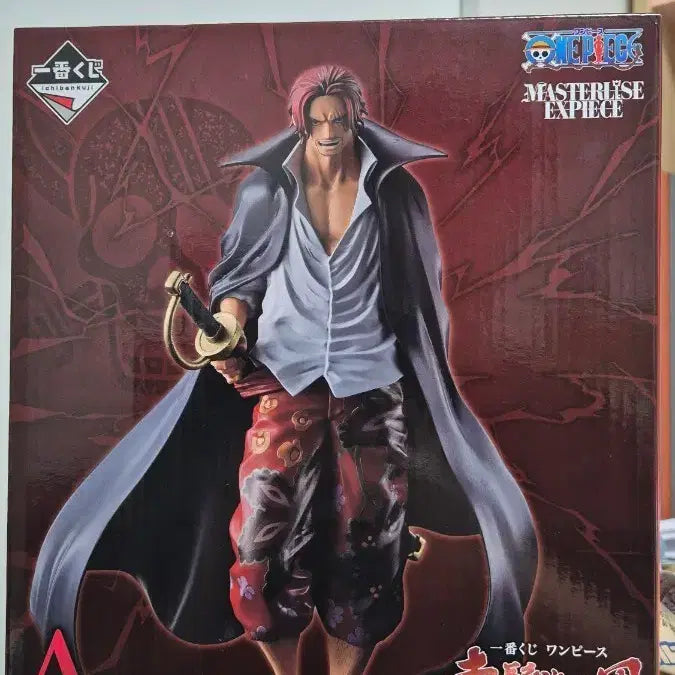 [BUNJANG] Ichiban Kuji One Piece Shanks Figure / 제일복권 원피스 샹크스 피규어 +서비스