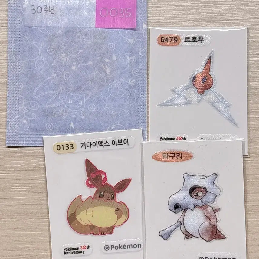 [SOLD OUT] 포켓몬 띠부씩 거다이맥스 30주년 아트웍스 일괄