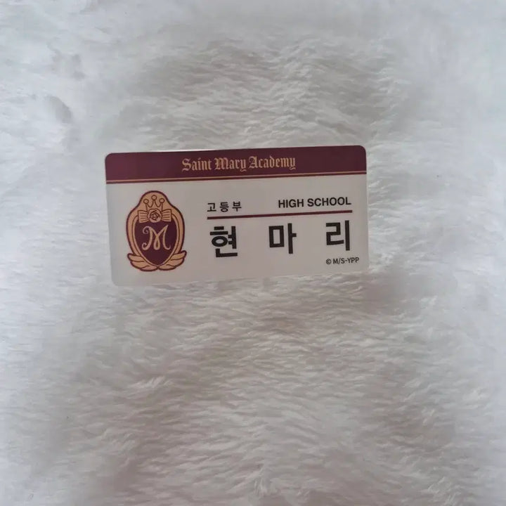 [BUNJANG] Dream Concert Mari Hyu Acrylic Name Tag / 꿈빛파티시엘 현마리 아크릴 명찰