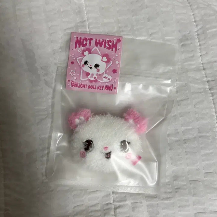 [BUNJANG] Pang-i Fanlight Doll Keyring (Sealed) / 미개봉)팡이 팬라이트돌키링