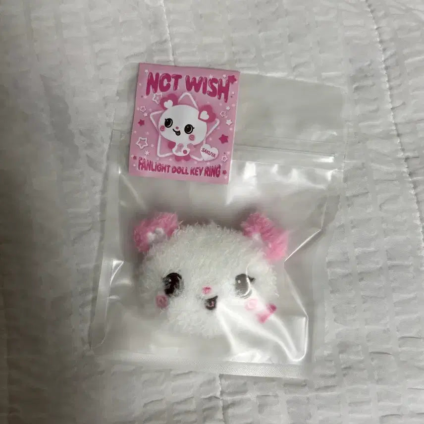 [BUNJANG] Pang-i Fanlight Doll Keyring (Sealed) / 미개봉)팡이 팬라이트돌키링