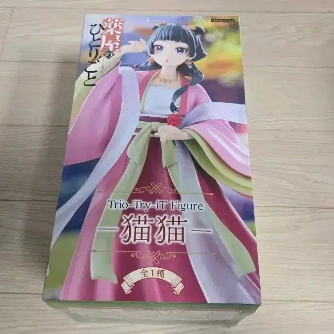 [BUNJANG] Helck Maomao Figure (Sealed) / 미개봉 후류 약사의 혼잣말 마오마오 피규어