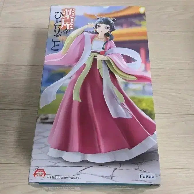 [BUNJANG] Helck Maomao Figure (Sealed) / 미개봉 후류 약사의 혼잣말 마오마오 피규어