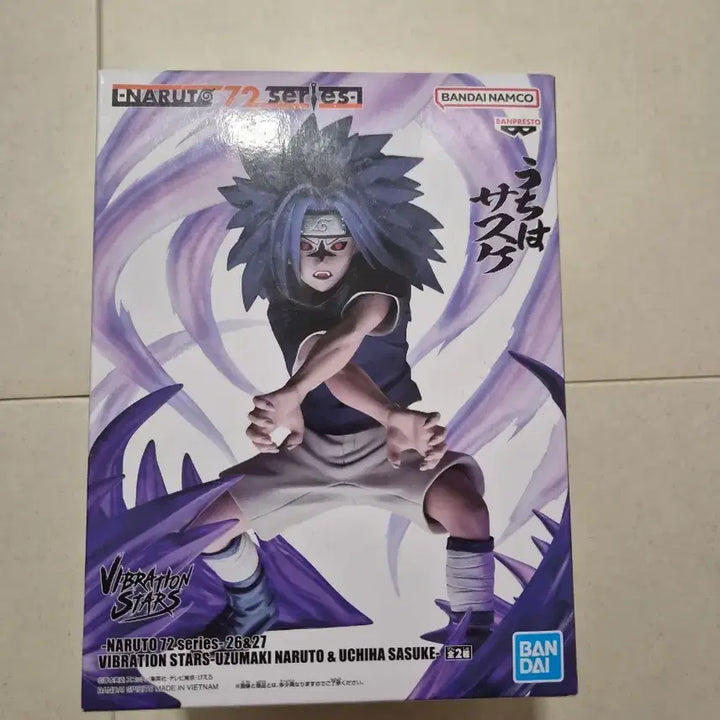 [BUNJANG] Naruto Uchiha Sasuke Vibration Stars Figure Set / 나루토 우치하 사스케 바이브레이션 피규어