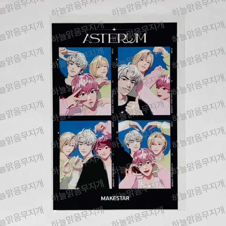 [BUNJANG] PLAVE MakeStar 2nd Edition Ne-cut Photo Set (Noah) / 플레이브 기다릴게 메이크스타 2차 네컷사진 노은밤 노아 밤비 은호