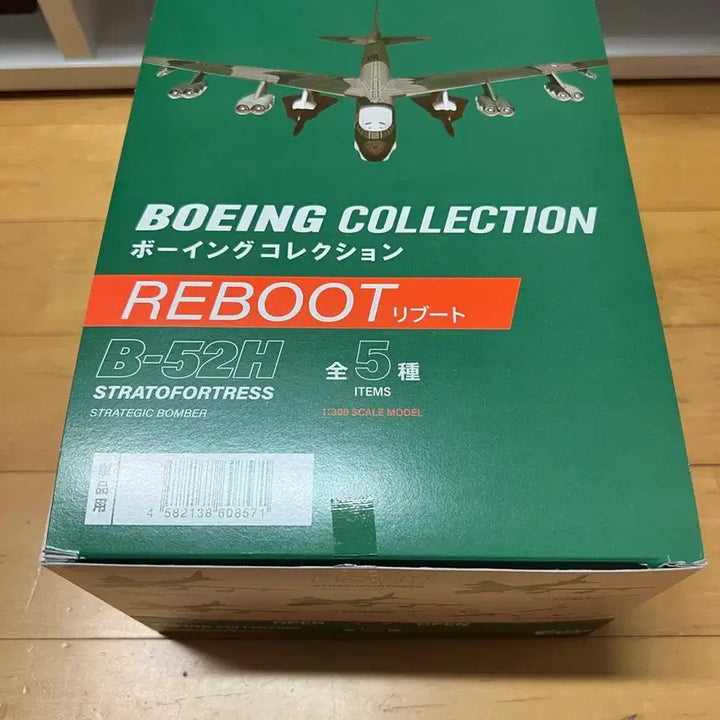 [BUNJANG] F-Toys Boeing Collection B-52H Stratofortress Model Set / F toys 에프토이즈 보잉 컬렉션 모형