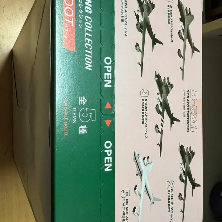 [BUNJANG] F-Toys Boeing Collection B-52H Stratofortress Model Set / F toys 에프토이즈 보잉 컬렉션 모형