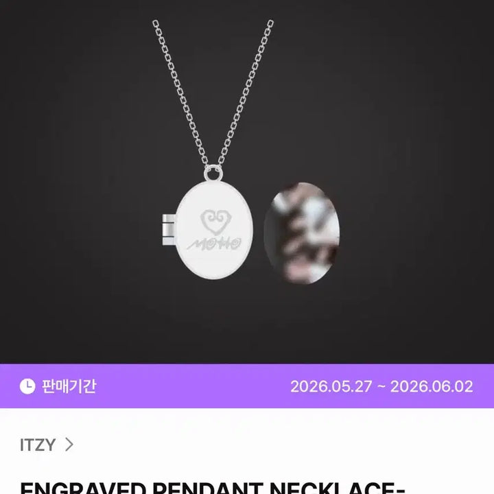 [BUNJANG] ITZY Popup Necklace / itzy 팝업 목걸이