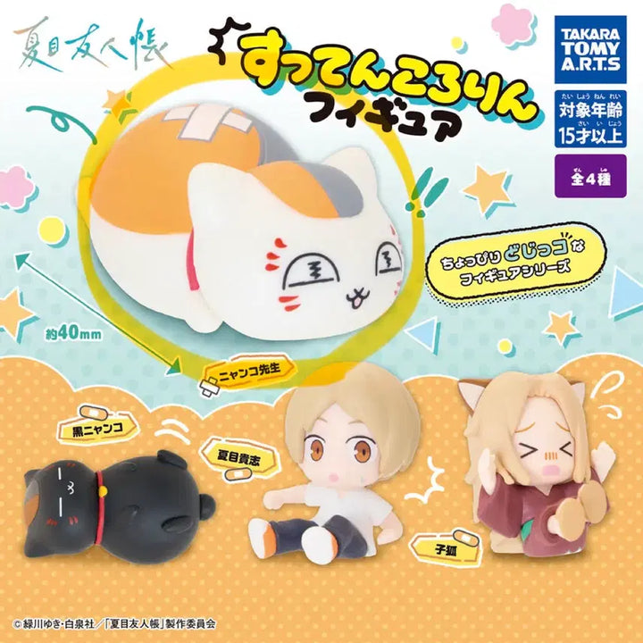 [BUNJANG] Natsume&