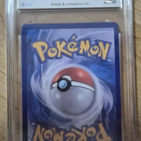 [BUNJANG] Pokemon Card - Joo Hye SAR / (포켓몬) 주혜 SAR. BRG10등급