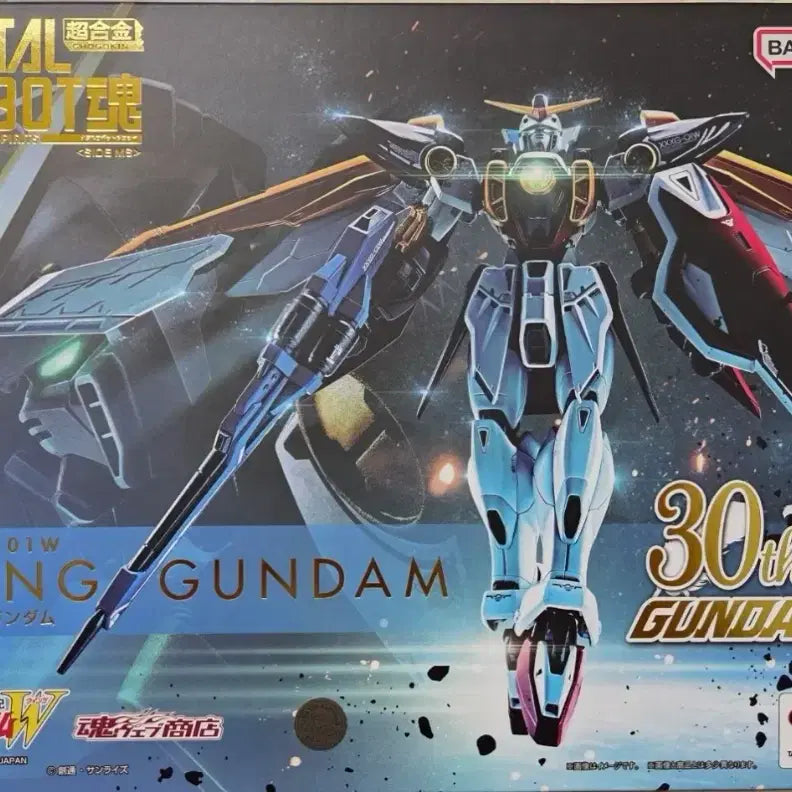 [BUNJANG] Metal Robot Spirits Wing Gundam / 메탈로봇혼 윙건담