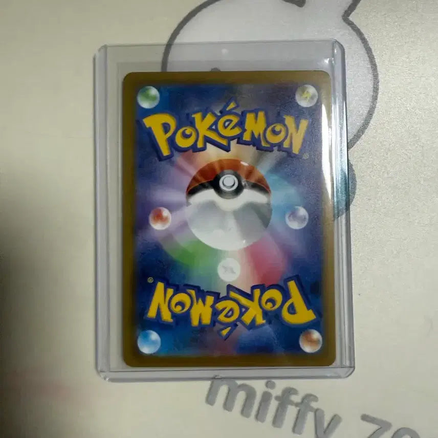 [BUNJANG] Pokemon Misty&