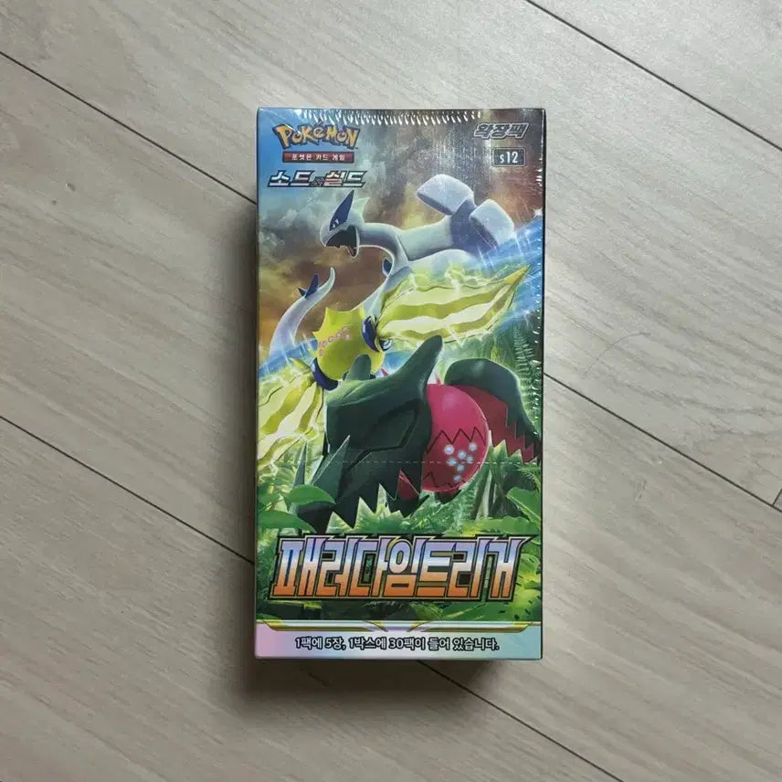 [SOLD OUT] 포켓몬카드 패러다임트리거 프로모 포함 박스