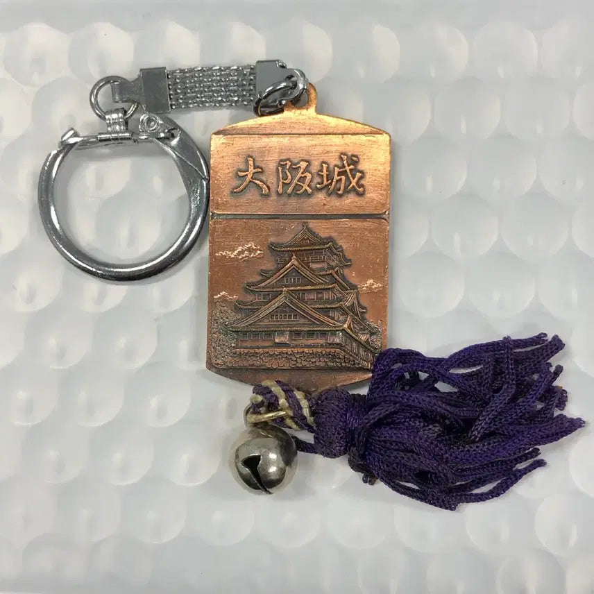 [SOLD OUT] 오사카 교통안전 부적 키링 D421
