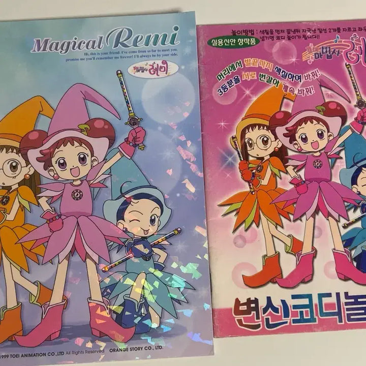 [BUNJANG] Remi Colored Pencil Drawing Book / 덤) 고전문구 레미 노트 색칠공부
