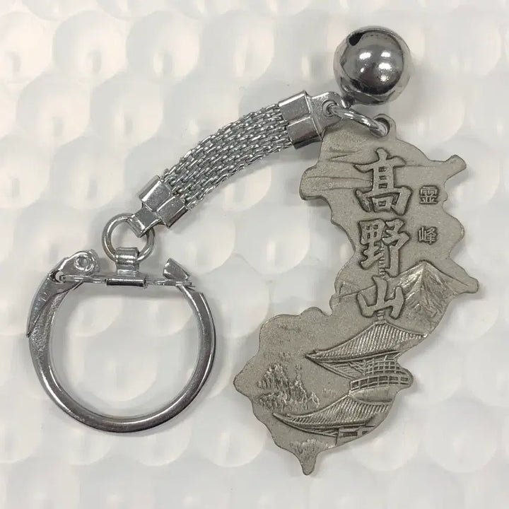 [BUNJANG] Mount Koya Wakayama Prefecture Japan Commemorative Keychain / 일본 와카야마현 고야산 기념 키링 D425