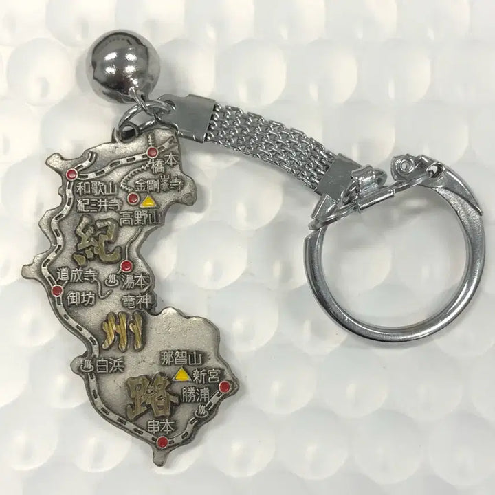 [BUNJANG] Mount Koya Wakayama Prefecture Japan Commemorative Keychain / 일본 와카야마현 고야산 기념 키링 D425