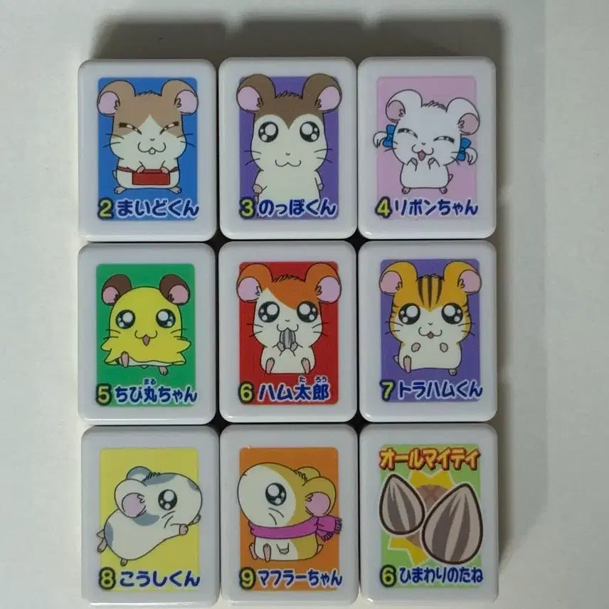 [BUNJANG] Vintage Hamtaro Mahjong Set Bundle / 고전 햄토리 마작(일괄)