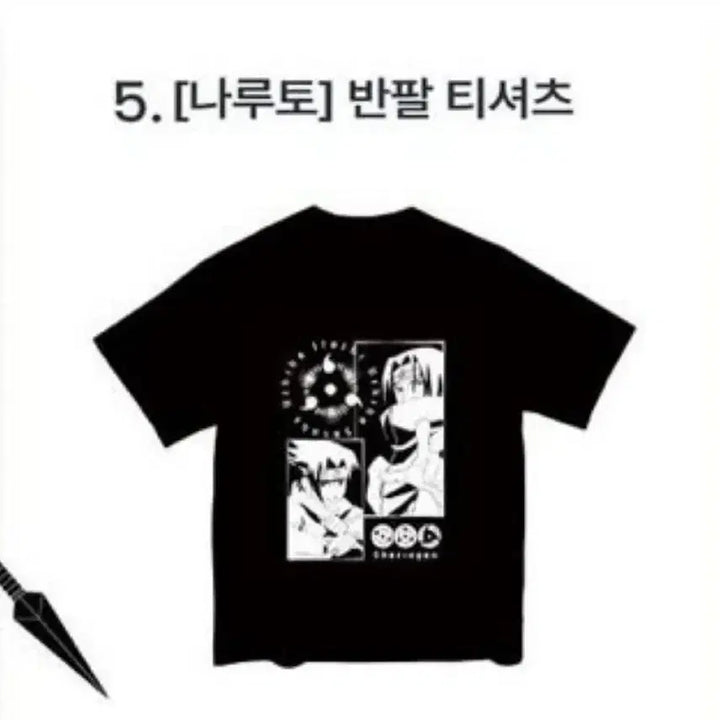 [BUNJANG] SPAO Naruto Uchiha Itachi Graphic T-Shirt / 나루토 스파오 우치하 사스케 이타치 반팔티 S