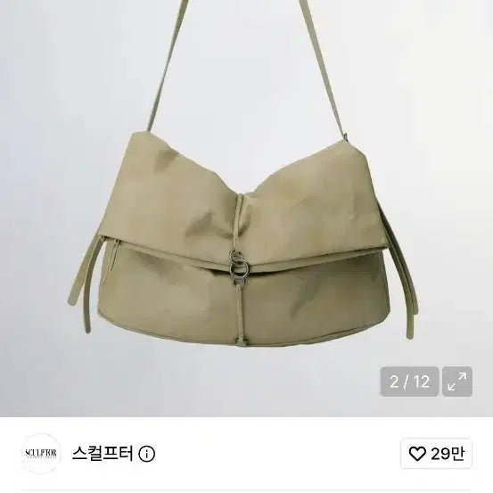 [BUNJANG] Sculptor Folded Slouchy Bag Dirty Green / 스컬프터 Folded Slouchy Bag Dirty Green