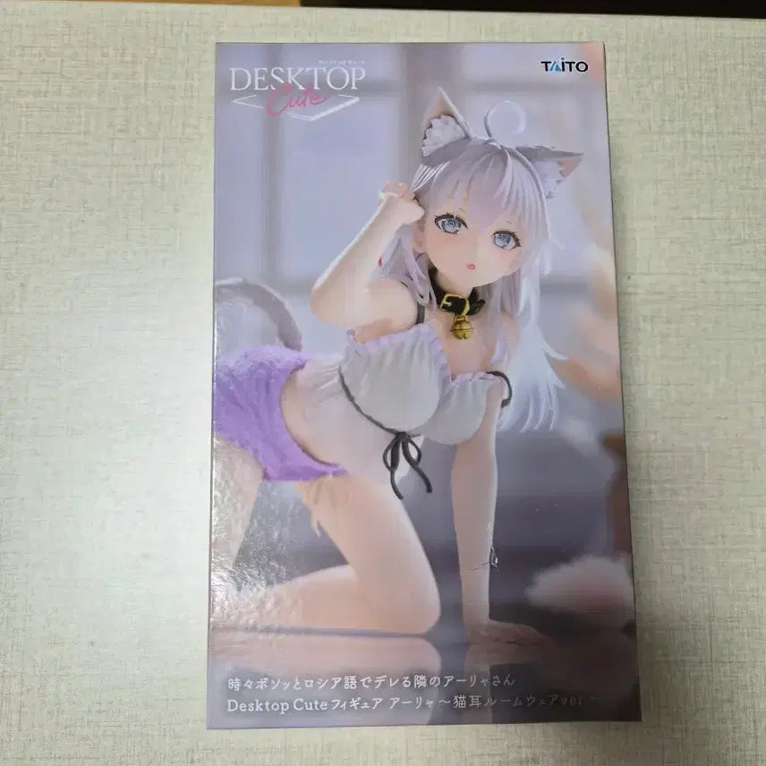 [BUNJANG] Desk Top Cute Alya "A Proud Russian" Figure / DESKTOP Cute 가끔씩 툭하고 러시아어로 부끄러워하는 아랴양