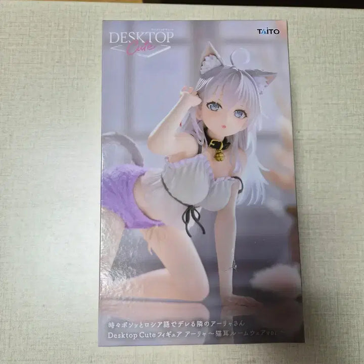 [BUNJANG] Desk Top Cute Alya "A Proud Russian" Figure / DESKTOP Cute 가끔씩 툭하고 러시아어로 부끄러워하는 아랴양