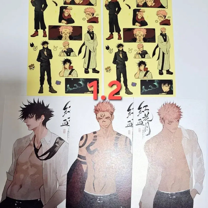 [BUNJANG] Jujutsu Kaisen Postcard Sticker Set - Yuji Itadori, Sukuna, Megumi Fushiguro / 주술회전 굿즈 엽서 스티커 굿즈 이타도리 유지 스쿠나 후시구로