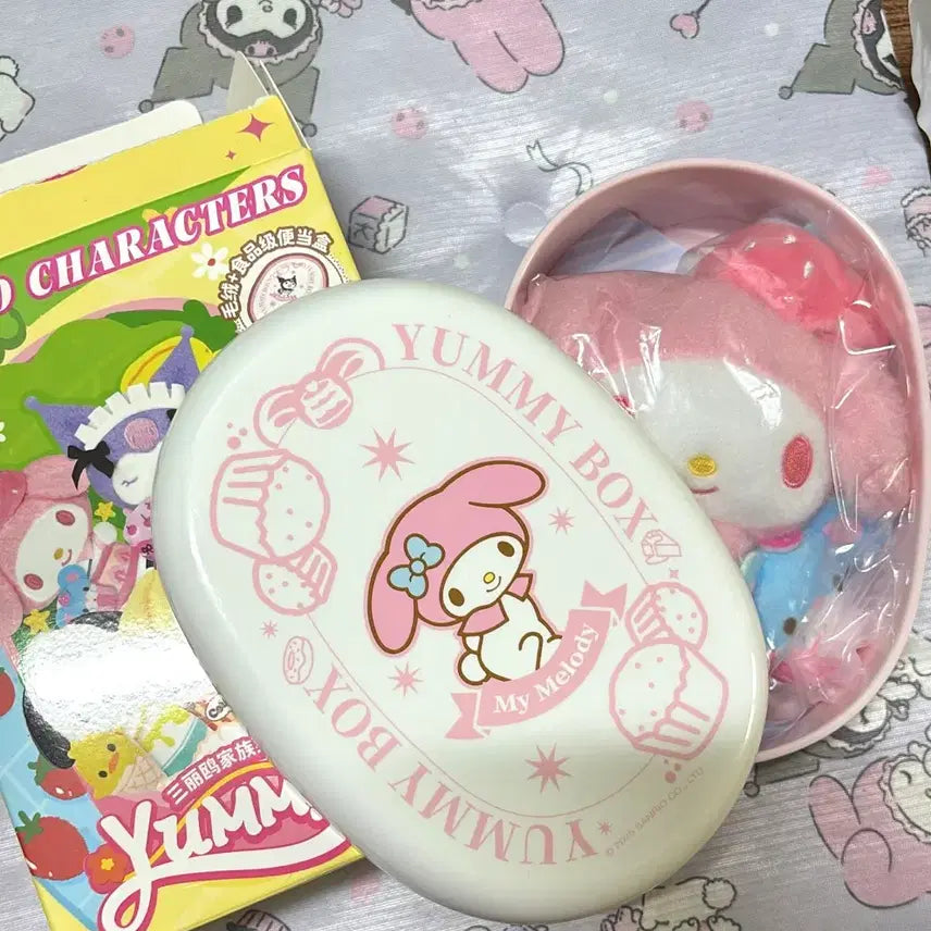 [BUNJANG] Sanrio My Melody Yummy Box Sealed / 산리오 야미박스 마이멜로디 (새상품)