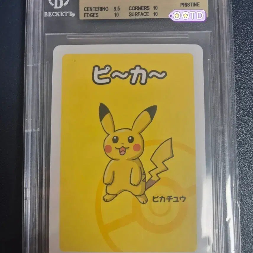 [BUNJANG] Oldmade Pikachu Playing Cards 2019 BGS 10 Pristine / 2019 올드메이드 피카츄 플레잉카드