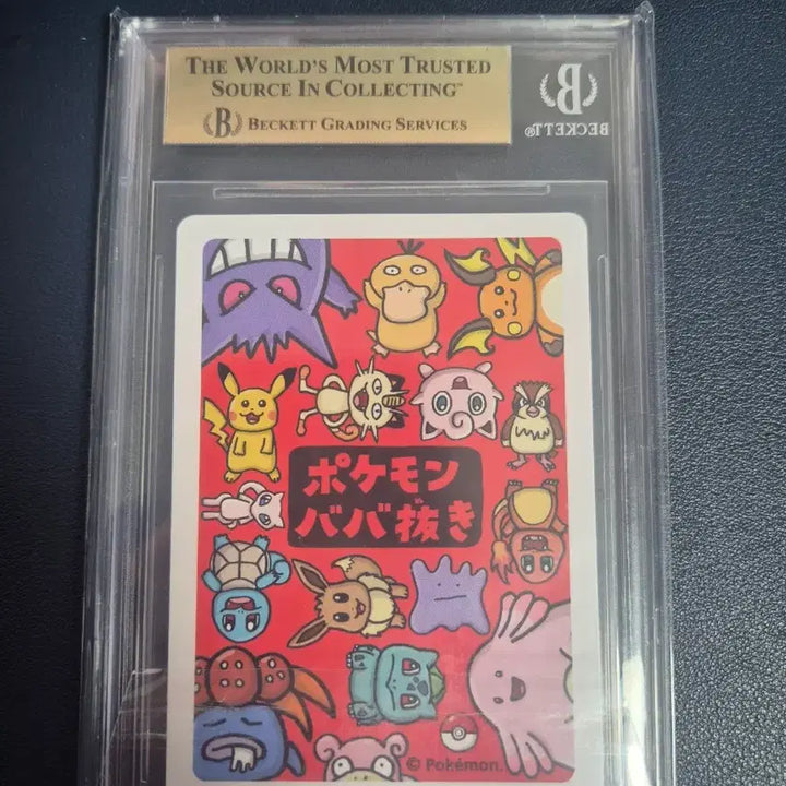 [BUNJANG] Oldmade Pikachu Playing Cards 2019 BGS 10 Pristine / 2019 올드메이드 피카츄 플레잉카드
