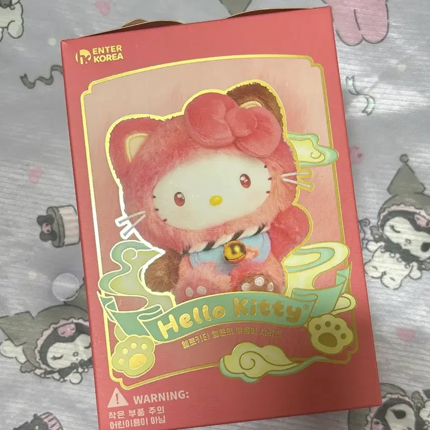 [BUNJANG] Sanrio Hello Kitty "Meow" Series Plush Toy / 산리오 헬로키티 야옹이 시리즈(새상품)