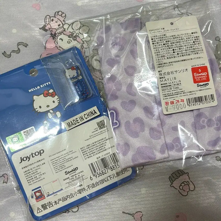 [BUNJANG] Sanrio Hello Kitty Drawstring Pouch + Mini Notebook Set / 산리오 헬로키티 복조리파우치+미니수첩