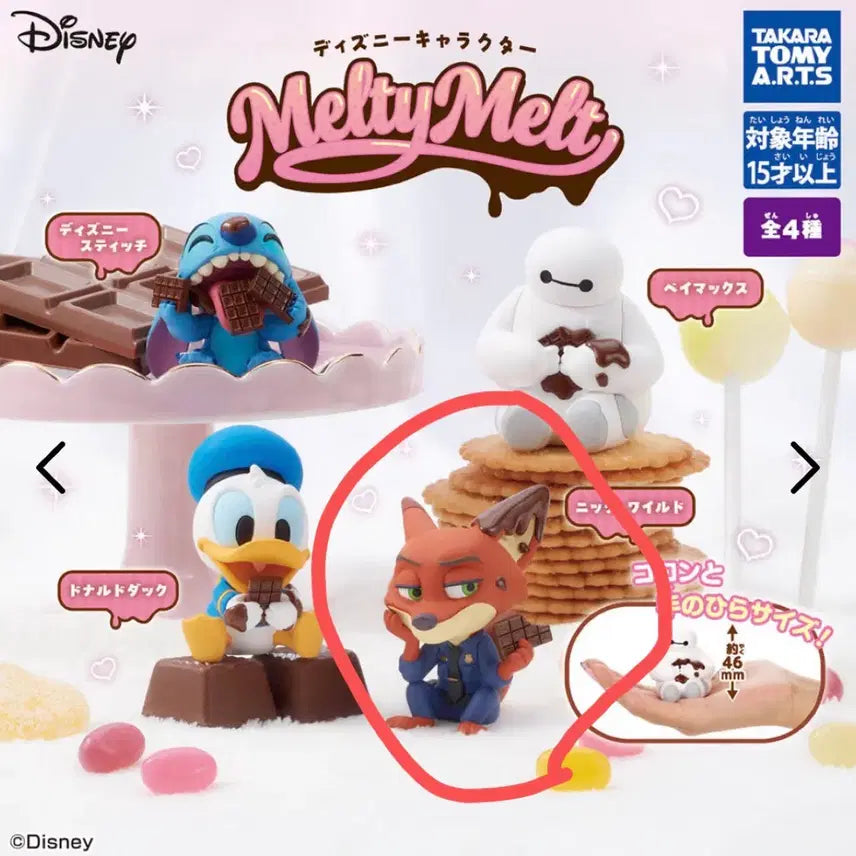 [BUNJANG] Disney Melty Melt Nick Figure / 디즈니 멜티멜트 닉 피규어