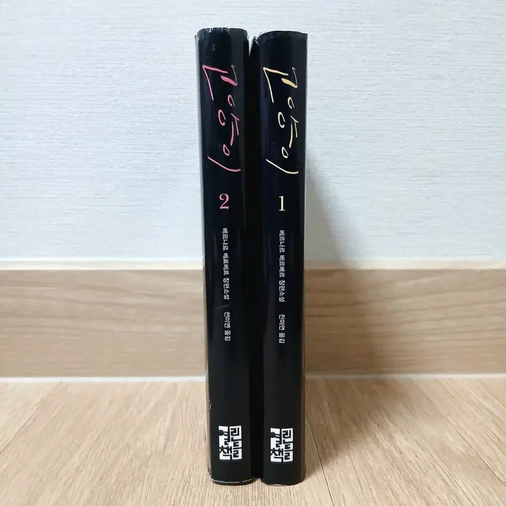 [BUNJANG] Bernard Werber Cat Series Volumes 1 &amp; 2 Set / 베르나르 베르베르 고양이 1, 2권 세트