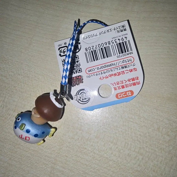 [BUNJANG] Fugu Nameko Classic Figure Keyring / 복어 나메코 고전 피규어키링