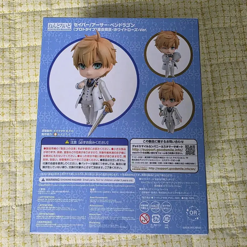 [BUNJANG] Fate/Grand Order Arthur White Rose Nendoroid (Sealed) / 페그오 아서 화이트로즈 넨도로이드 미개봉